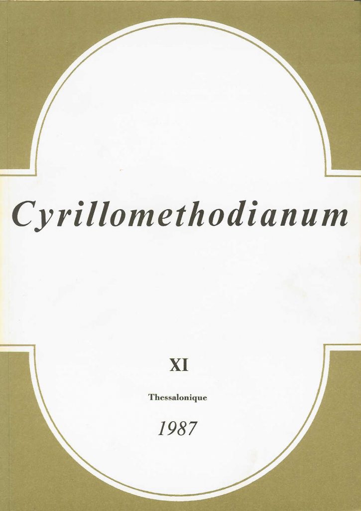 Cyrillomethodium XI
