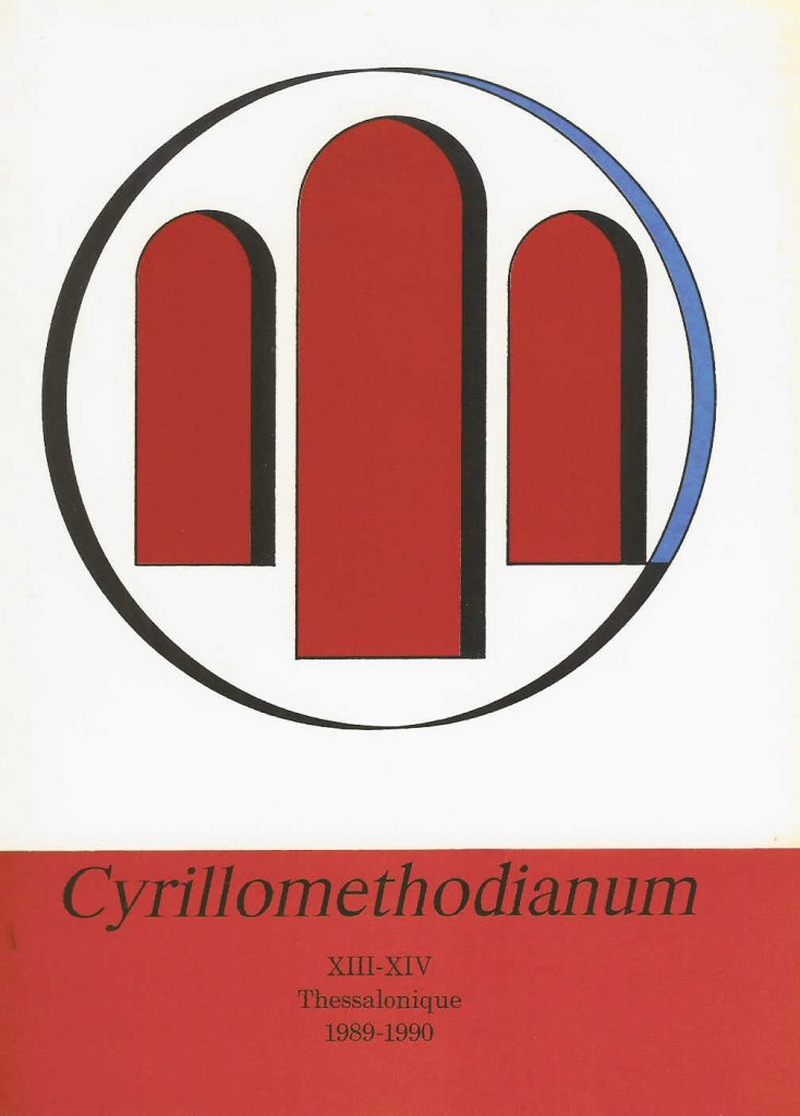 Cyrillomethodium XIII - XIV