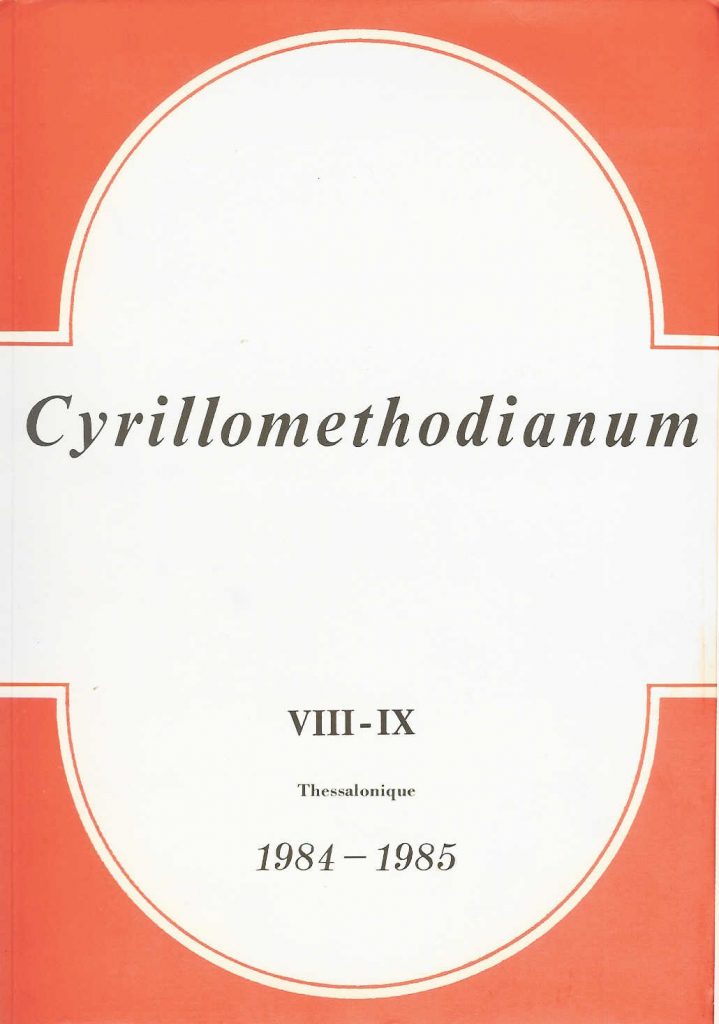 Cyrillomethodium VIII - IX